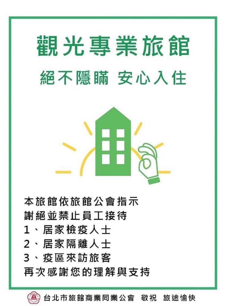Ecfa Hotel-ximen Red House Branch