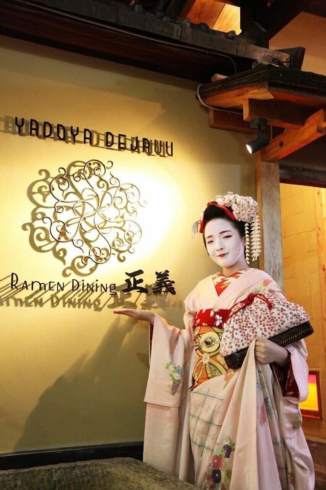 Hotel Yadoya-dejavu