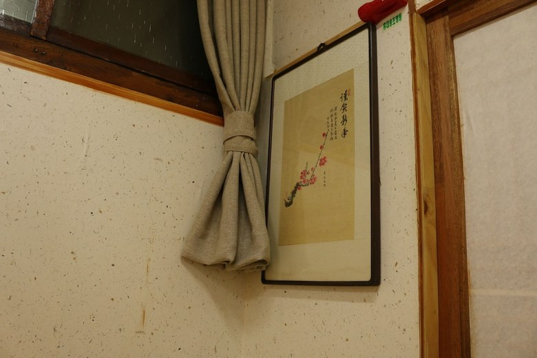 Hotel Dajayon Guest House