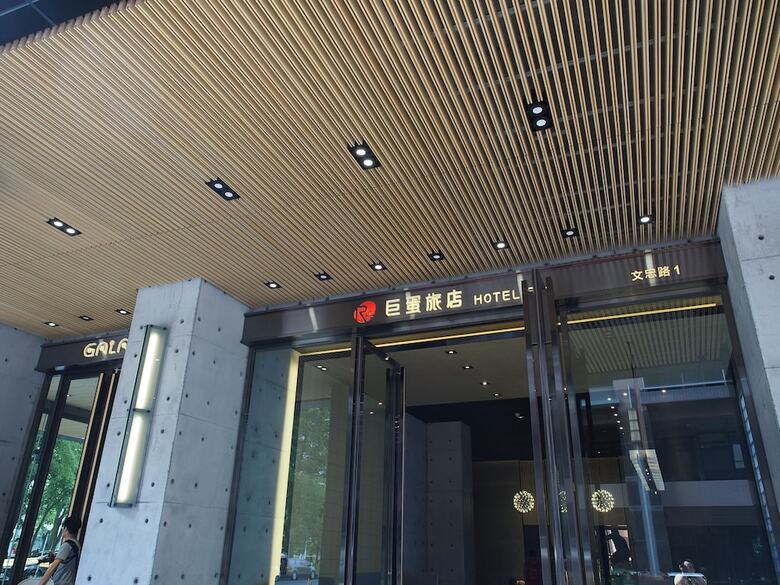 Hotel R14
