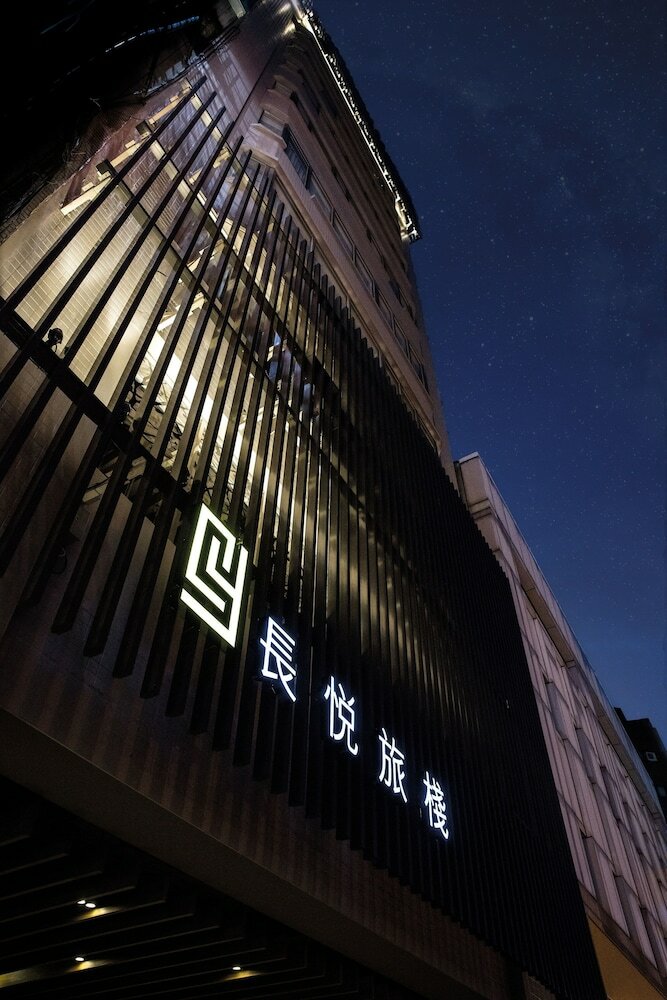 Changyu Hotel