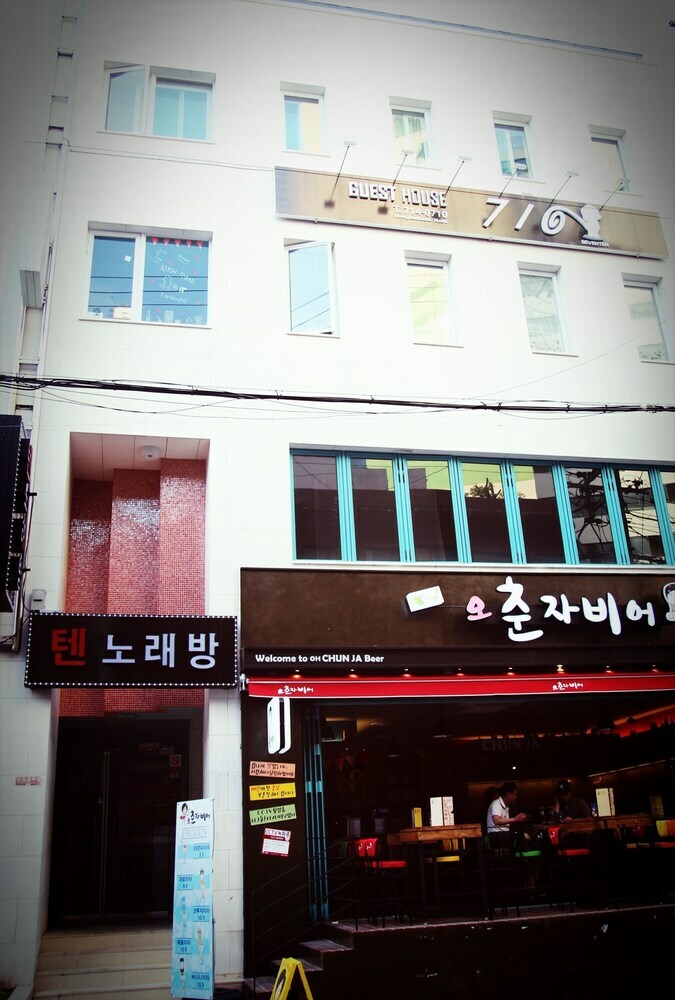 Hostal Guesthouse 710 In Haeundae - Hostel