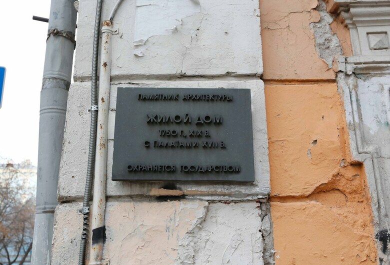 Hotel Skver Tverskaya
