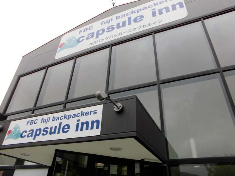 Fbc Fuji Backpackers Capsule Inn