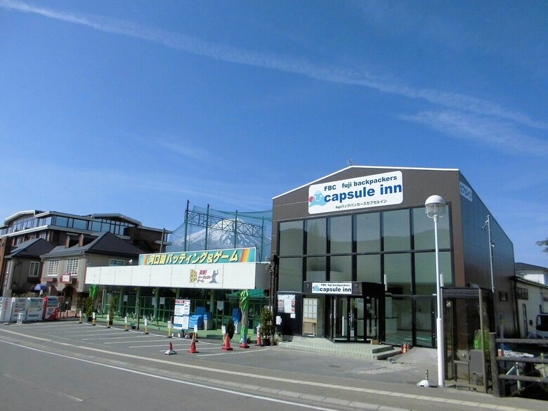 Fbc Fuji Backpackers Capsule Inn
