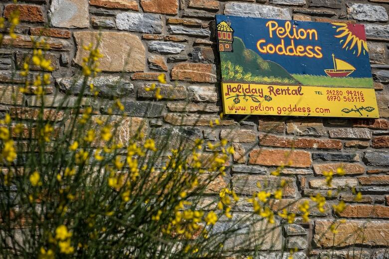 Apartamentos Pelion Goddess Guesthouse