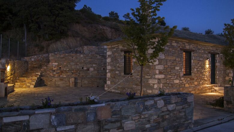 Apartamentos Pelion Goddess Guesthouse