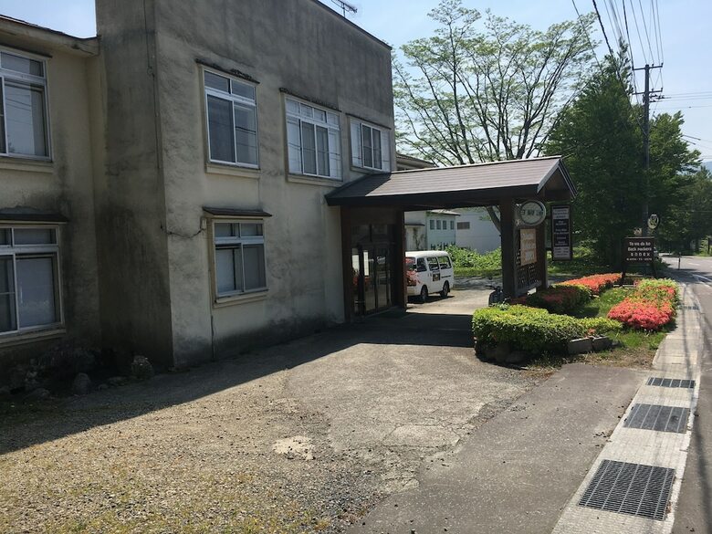 Hostal Towadako Hostel