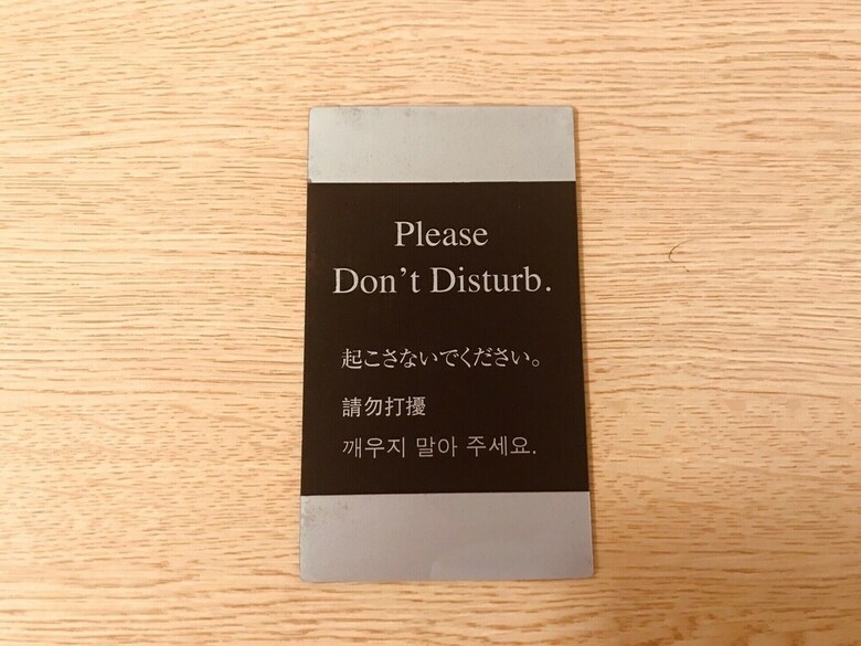 Hotel Kyou Bar Lounge & Inn