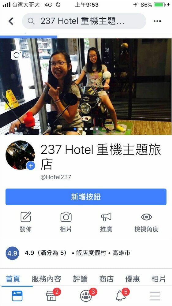 237 Hotel