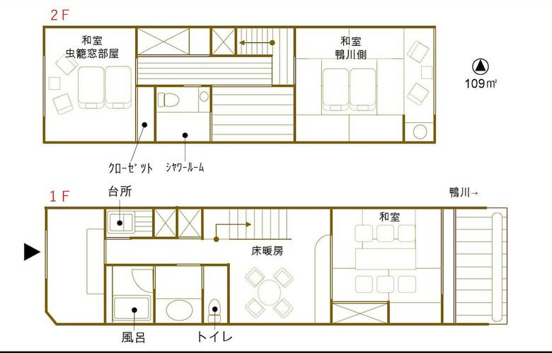 Hotel Iori Machiya Stay