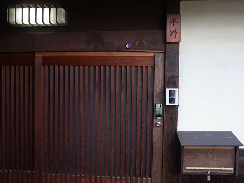 Hotel Iori Machiya Stay
