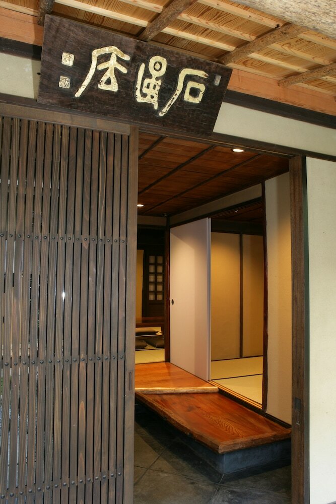 Hotel Iori Machiya Stay