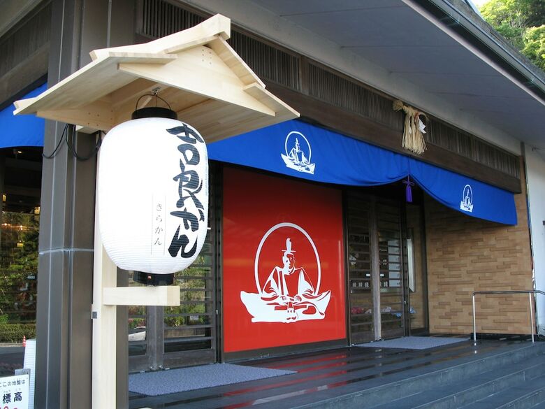 Kirakankou Hotel