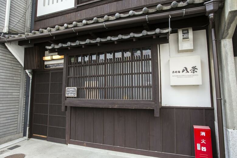 Kyo Machiya Hachijo