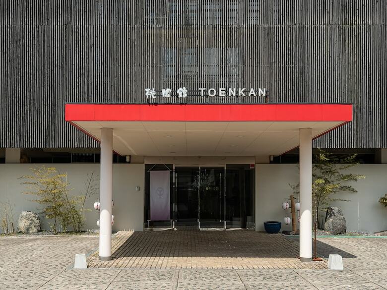 Misasa Onsen Toenkan