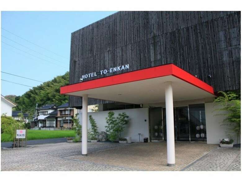 Misasa Onsen Toenkan