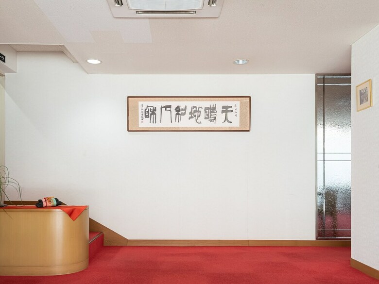 Misasa Onsen Toenkan