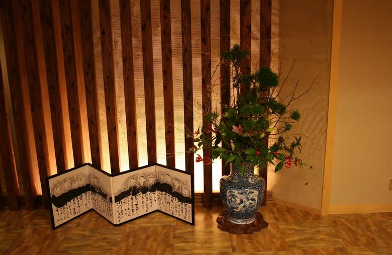 Hotel Oyanagi