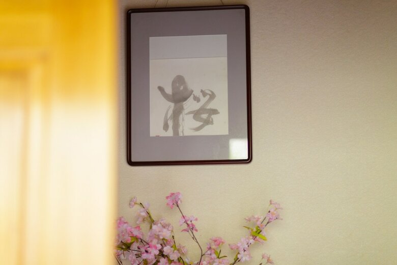 Yufuin Ryokan Nogiku