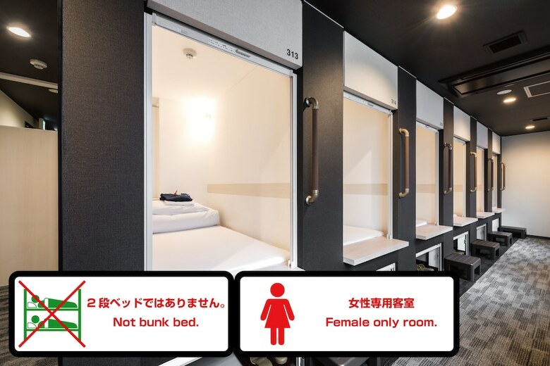 Hostal Drop Inn Tottori - Hostel