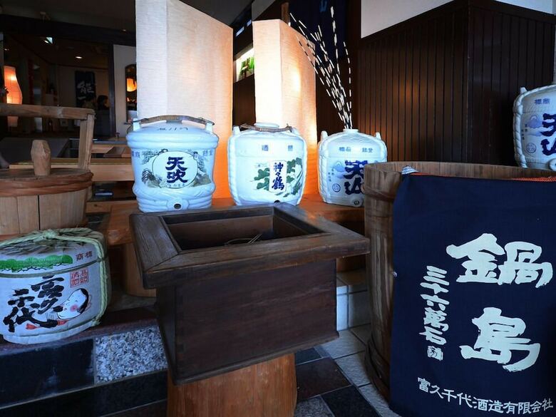 Ryokan Tsurusou