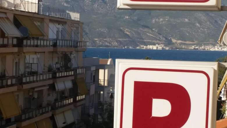 Acropolis Hotel