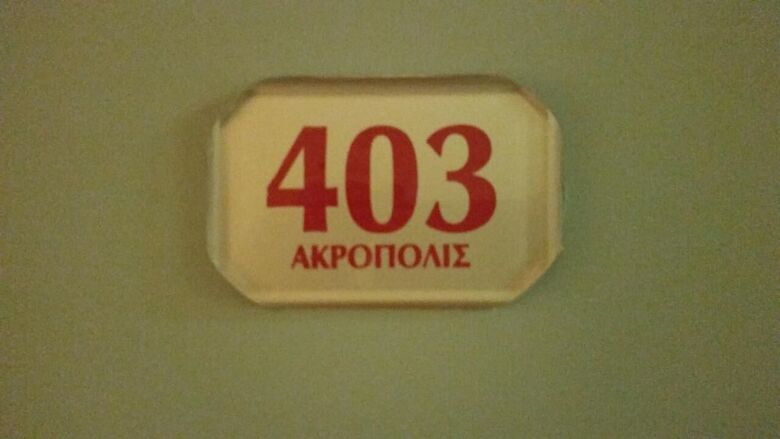 Acropolis Hotel
