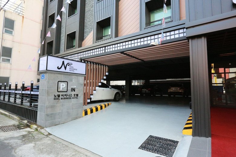 Noel Business Hotel