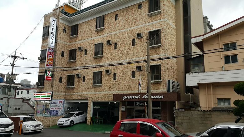 Hostal Remnant Guesthouse - Hostel