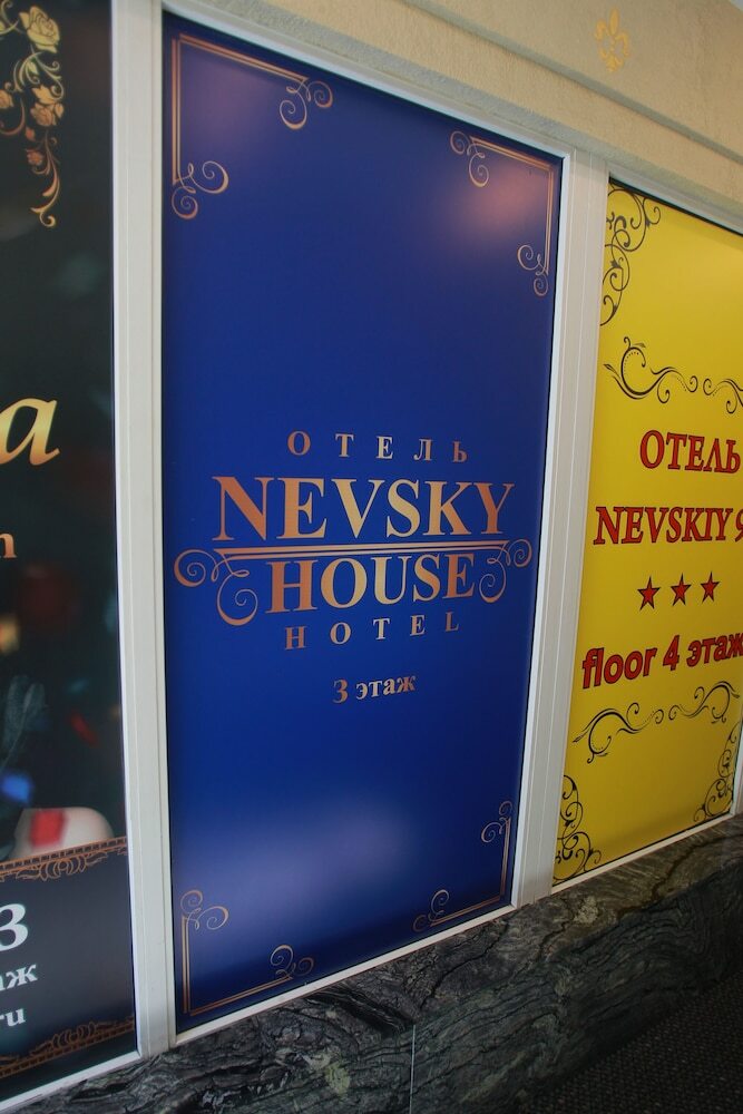 Hotel Nevsky House