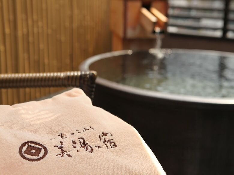Ryokan Biyunoyado