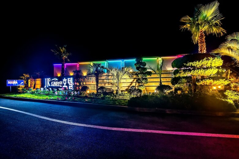 Jk Drive In Hotel