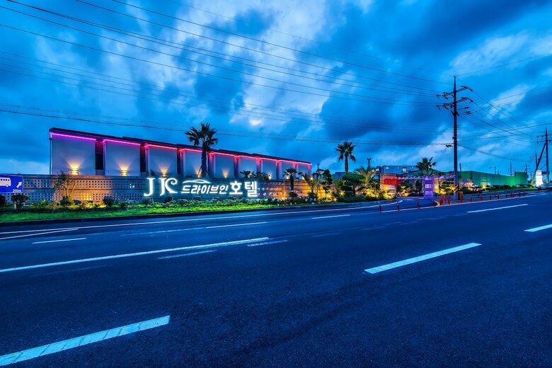 Jk Drive In Hotel