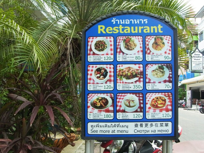 Hotel Niku Guesthouse
