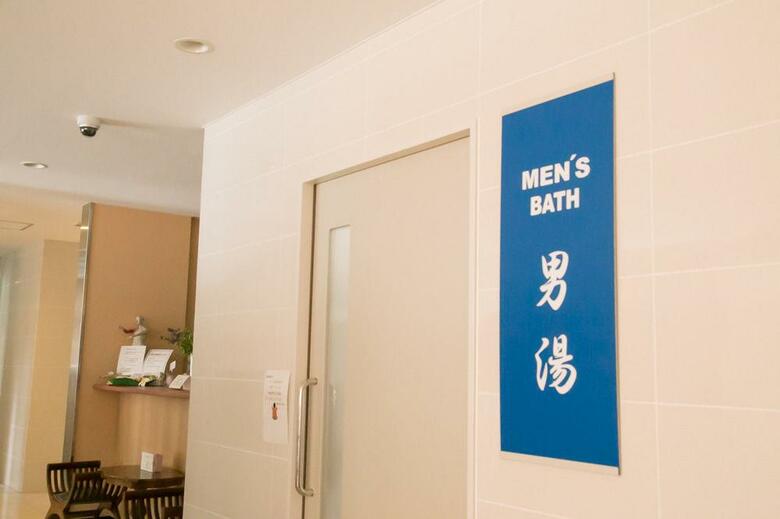 Kyoto Plaza Hotel
