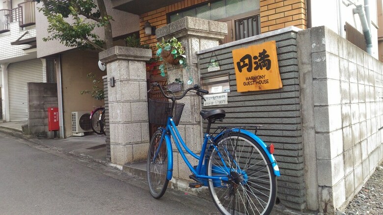 Hotel Harmony Guest House