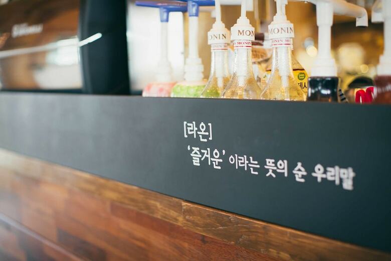 Hotel Laon Hanok Gguljam