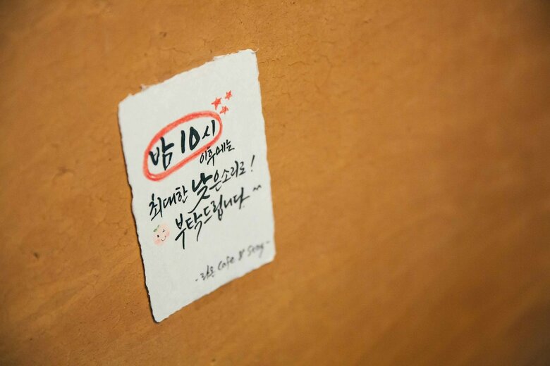 Hotel Laon Hanok Gguljam