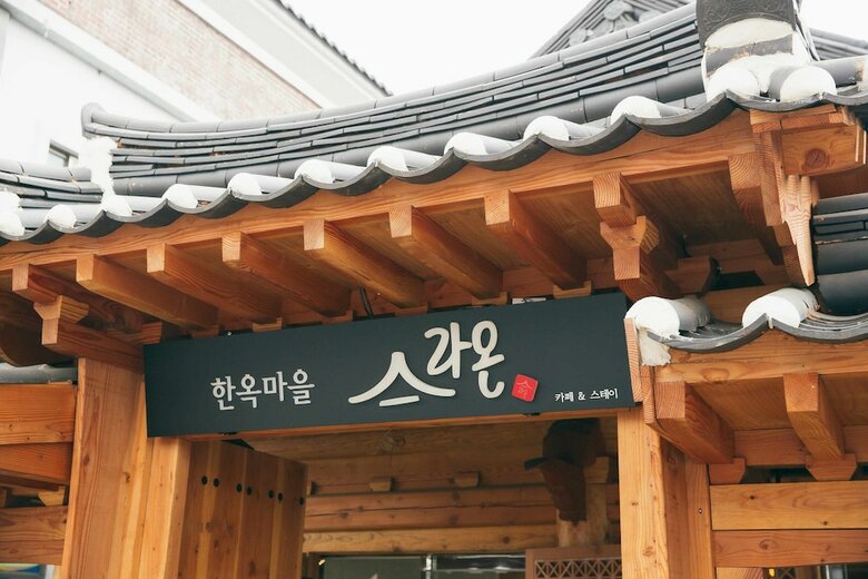 Hotel Laon Hanok Gguljam