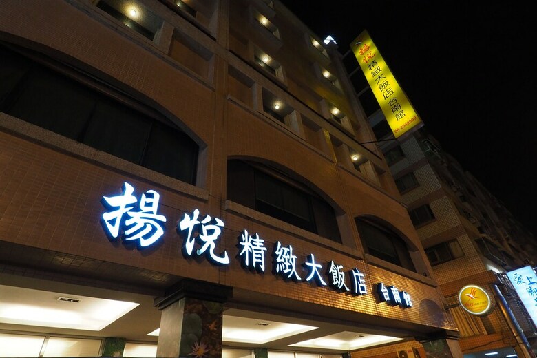 Young Soarlan Boutique Hotel