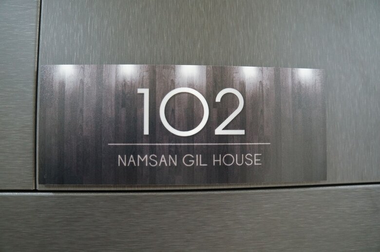 Hotel Namsan Gil House