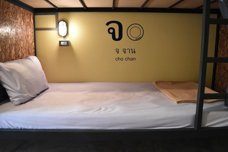 Hostal Hide Bangkok Hostel
