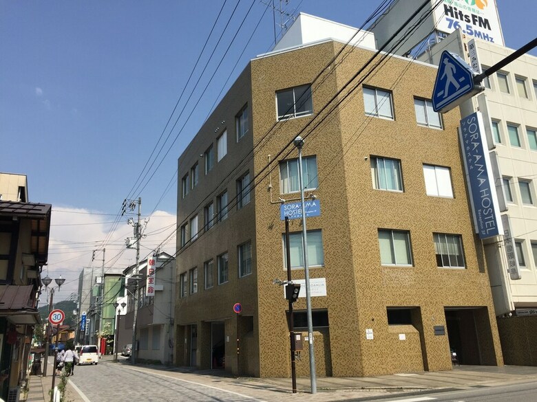 Hostal Sora-ama Hostel
