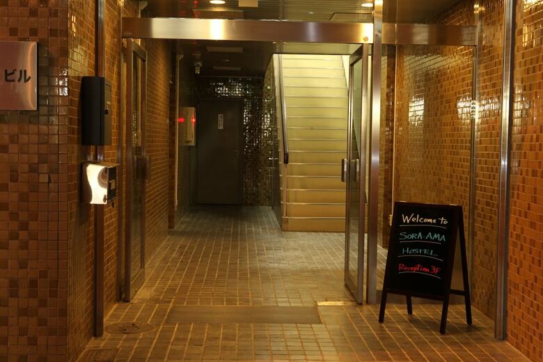Hostal Sora-ama Hostel