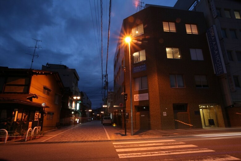 Hostal Sora-ama Hostel