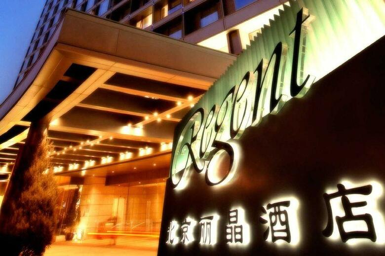 Hotel Regent Beijing
