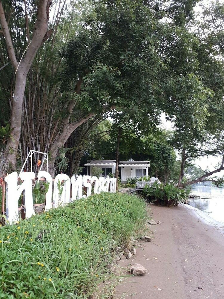 Hotel Hadsaisuay Resort