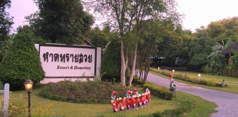 Hotel Hadsaisuay Resort