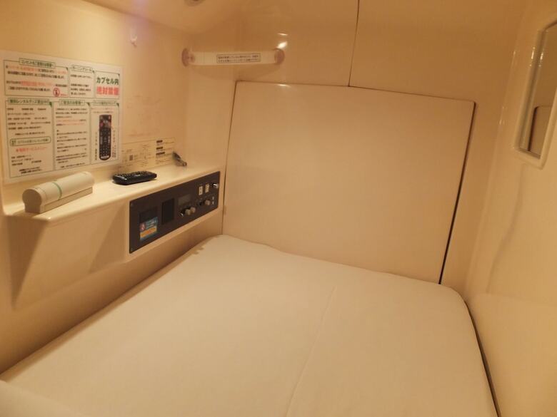 Capsule Hotel Wellbe Sakae - Caters To Men